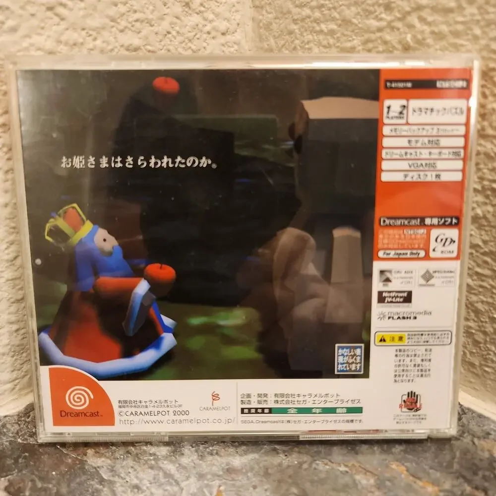 Game - Lost Golem (CIB+) - Dreamcast [JAP Import]